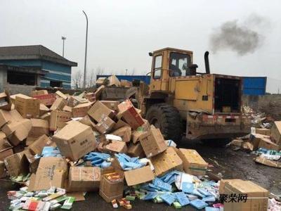 无锡服装销毁专业产品销毁处理中心