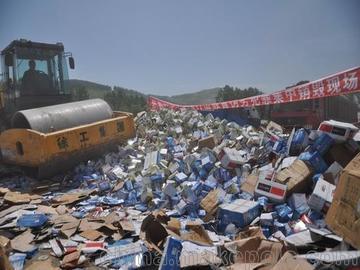 上海保税区日用品商品绿色销毁及其服务联系方式